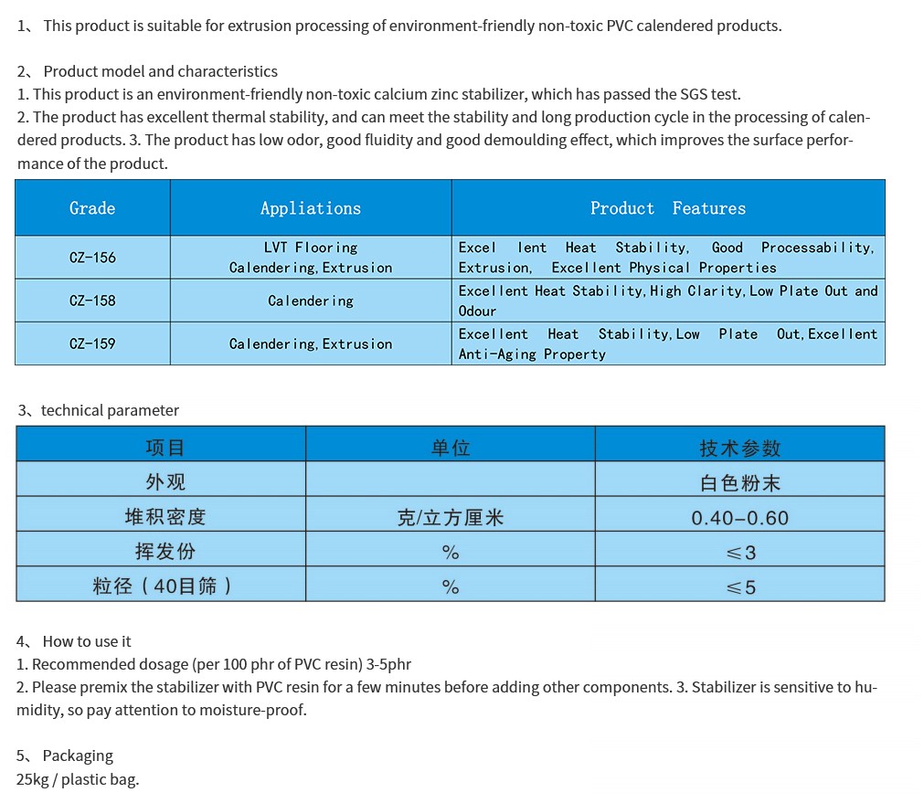 压延制品-yw.jpg